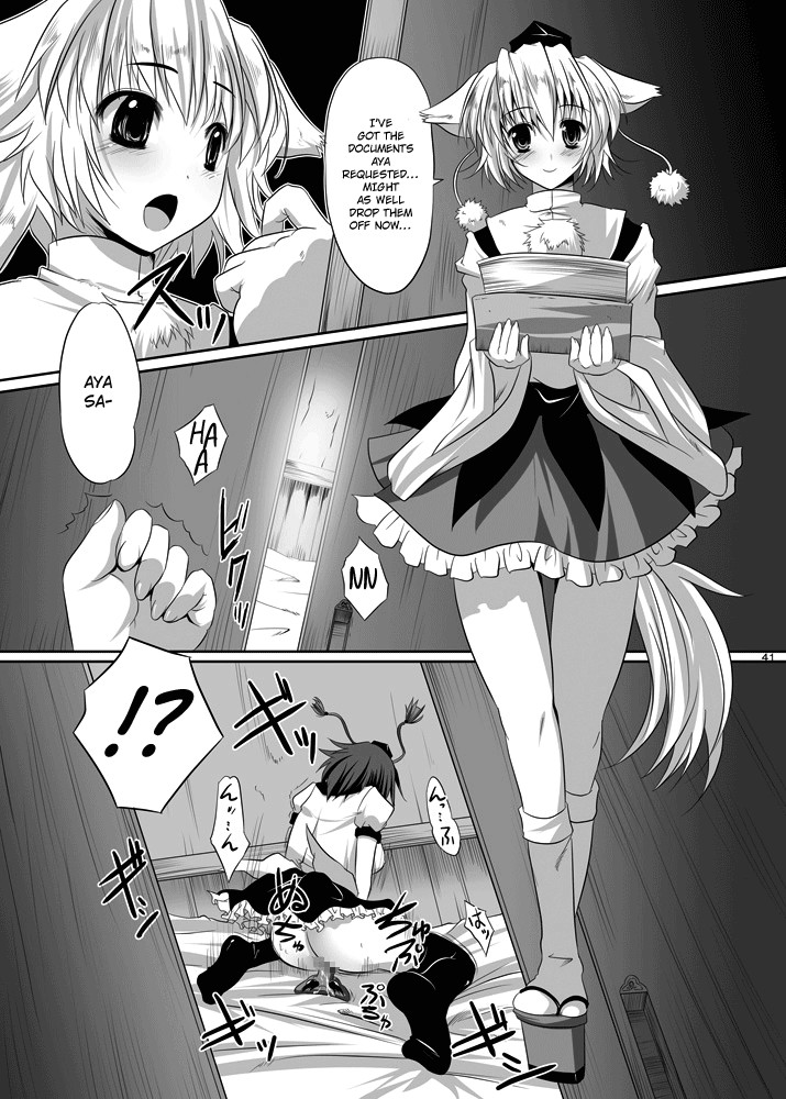 Hentai Manga Comic-Their Intimate Secret 2-Read-5